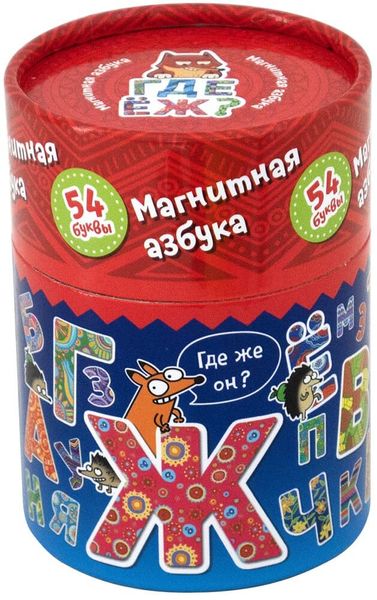 

Настольная игра Банда умников ГДЕ ЁЖ Магнитная азбука (180_УМ074)