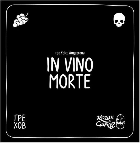

Настольная игра Kozak Games In Vino Morte (4548)