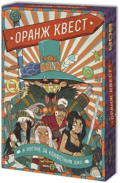 

Настольная игра Muravey Games Оранж Квест: в погоне за Конфетным Джо (3 издание) (FI17004)