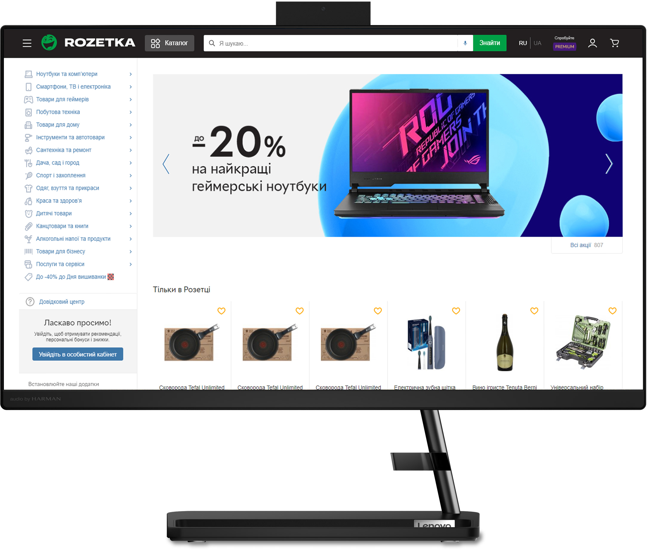 

Моноблок Lenovo IdeaCentre 3 22ITL6 (F0G50053UA) Black