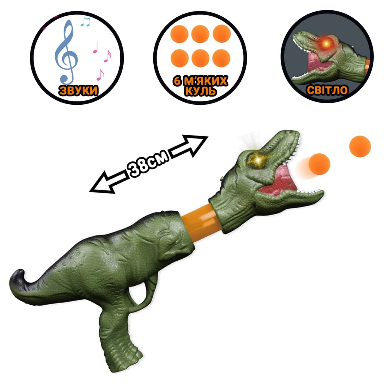 

Детский помповый автомат в виде Тираннозавра CHENGKETOYS Dinosaur Popper- на батарейках с подсветкой глаз и звуковыми эффектами + 6 мягких патронов Зеленый