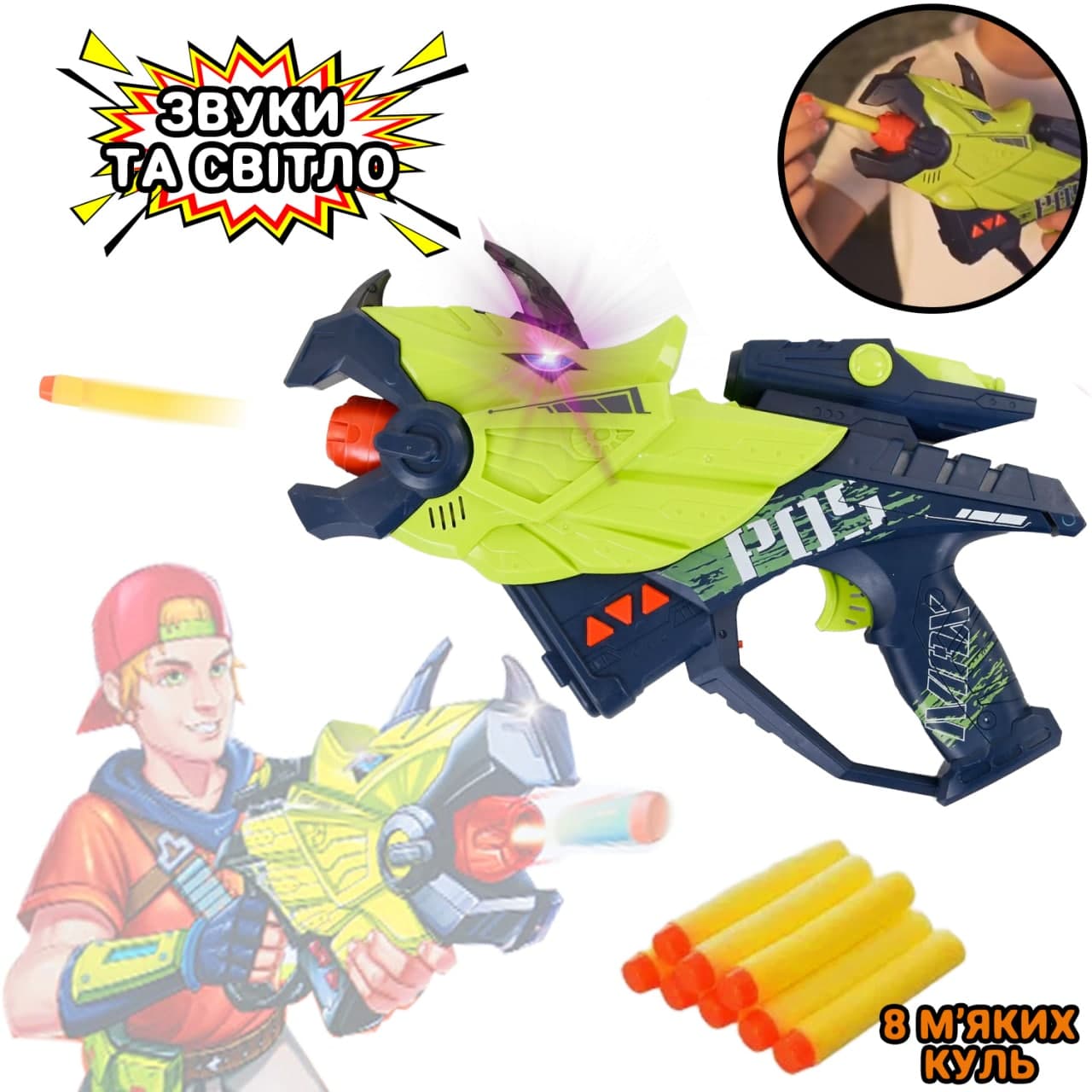 

Детский бластер в виде Динозавра Трицерапторса JIY TOYS Пистолет с мягкими патронами - мощный пусковой механизм