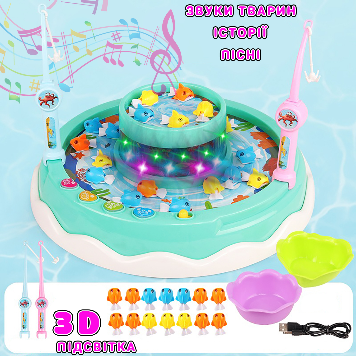 

Игровой набор детская рыбалка A-toys Fishing hero музыкальная с 3D подсветкой, USB кабель, 2 удочки, 2 сачка Бирюзовый