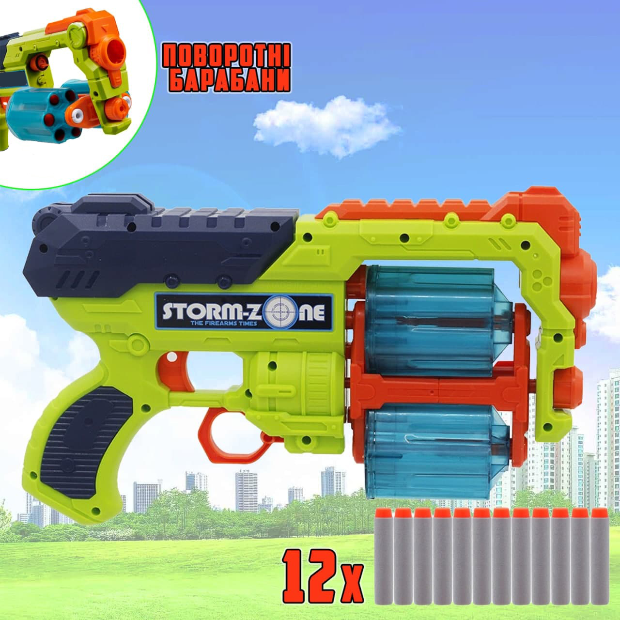 

Детский пистолет с мягкими пулями Deno Toys Storm-Zone Бластер с двумя барабанами +12 патронов Салатовый