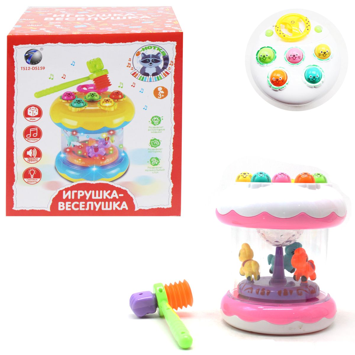 

Музыкальный барабан Игрушка-веселушка MiC (PS958-13) (173259)
