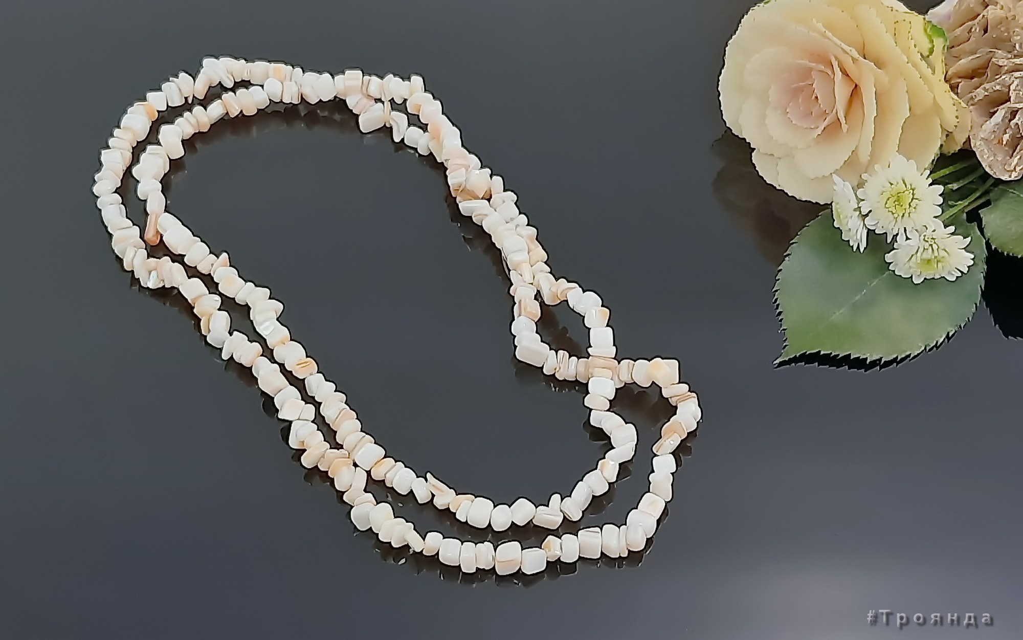 

Бусы из натурального камня Перламутр крошка длина 90 см белые