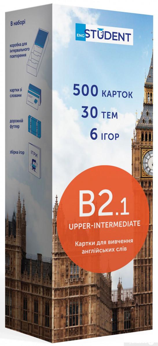 

Книга 500 карток для вивчення англійської мови. B2.1 Upper-Intermediate (834266)