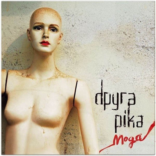 

Виниловая пластинка Друга Ріка – Мода (4820011000716)