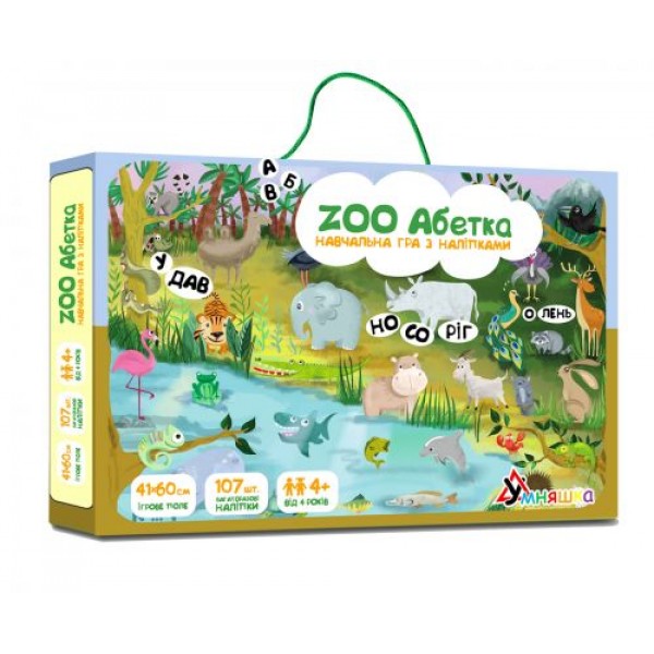 

Обучающая игра "ZOO Азбука", укр