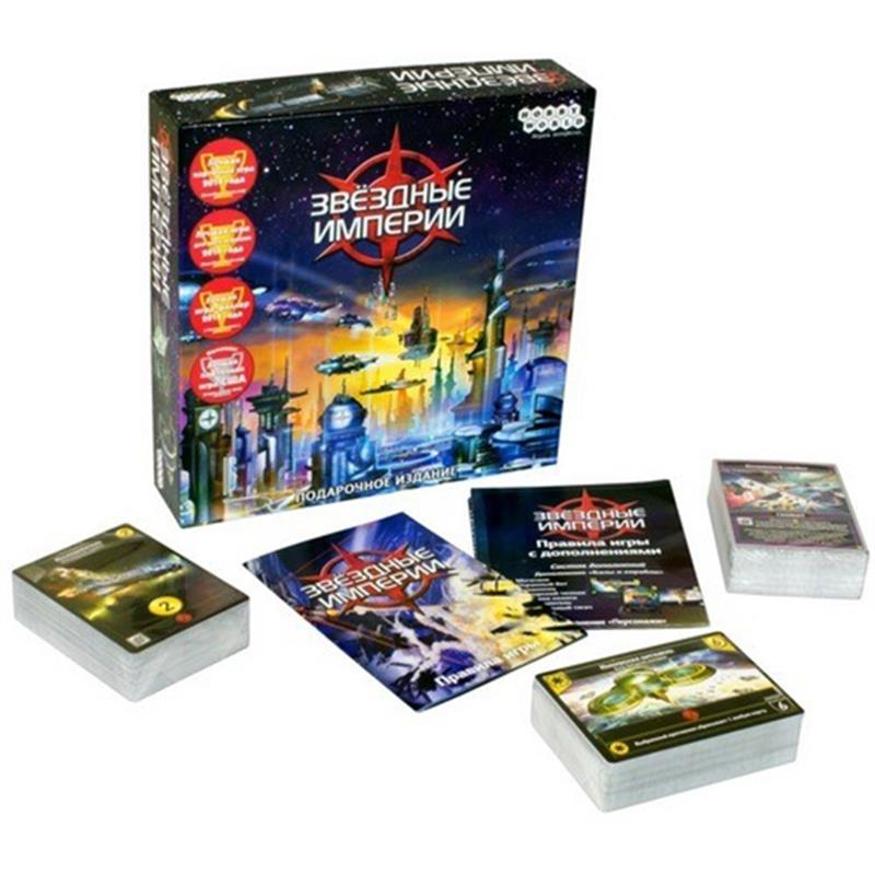 

Настольная игра Hobby World Звездные империи Подарочное издание (1526)