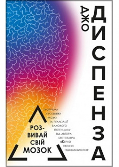 

Розвивай свій мозок. Издательство Book Chef. 87441