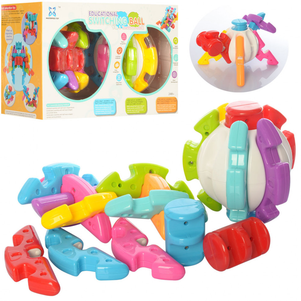 

Развивающая детская игра Шар-трансформер 2817, 2 шт в наборе MASTERPIECE TOY