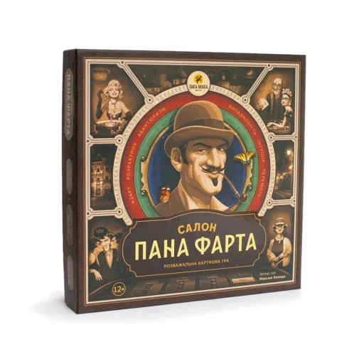 

Настольная игра "Салон Пана Фарта" 960117 на укр. языке Така Мака