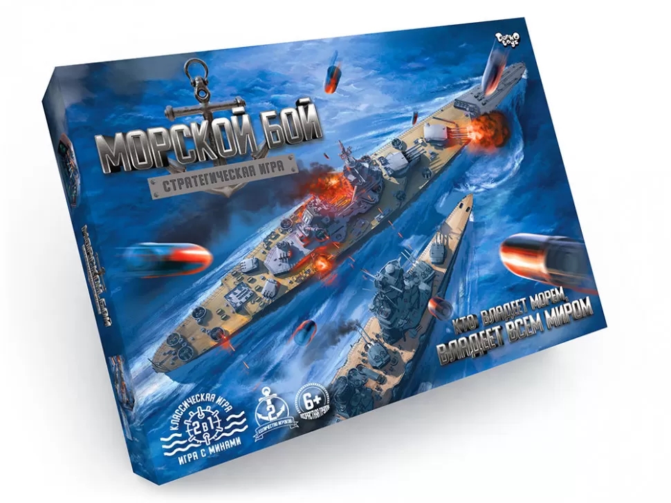 

Настольная игра "Морской бой" G-MB-02 для 2-х игроков (рус) Danko Toys