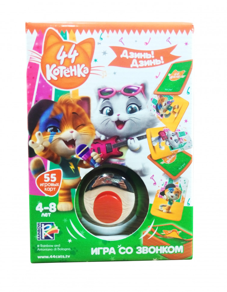 

Настольная игра "44 Cats. Дзинь! Дзинь!" VT8010 со звонком ( VT8010-06 (рус)) Vladi Toys