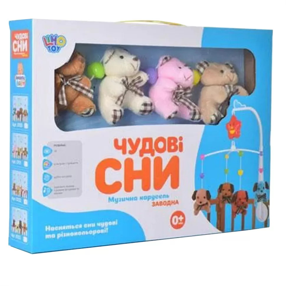 

Карусель с игрушками на кроватку D122 заводная Limo Toy