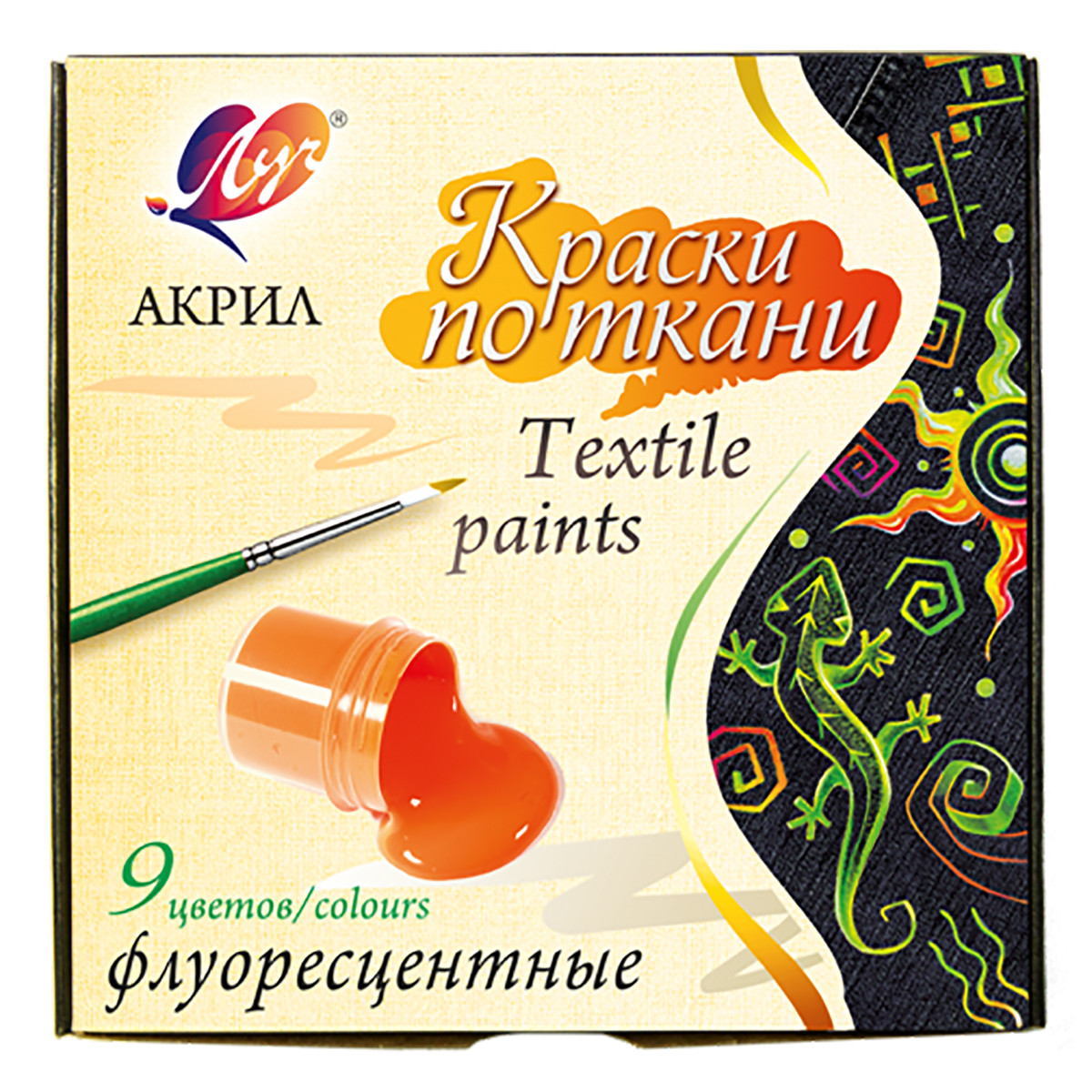 

Краски по ткани Луч флуоресцентные 9 цветов (1744-08) (353419)