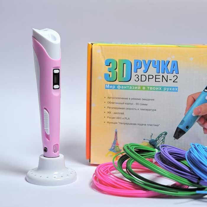

3D - Ручка для рисования 3D Pen-2 Розовая (168-Е)