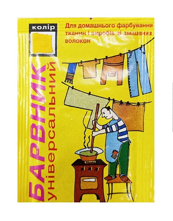 Краситель для ткани и одежды универсальный, АТЕЙ-плюс, 5г, Желтый ...