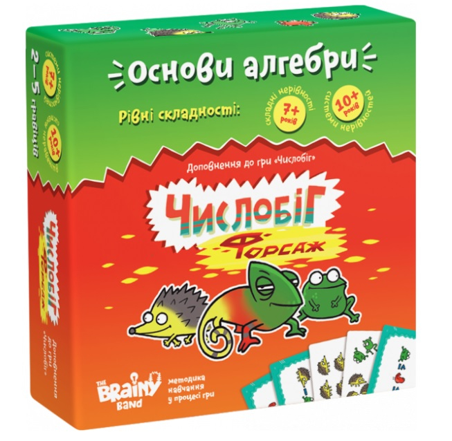 

Настільна гра. Числобіг. Форсаж