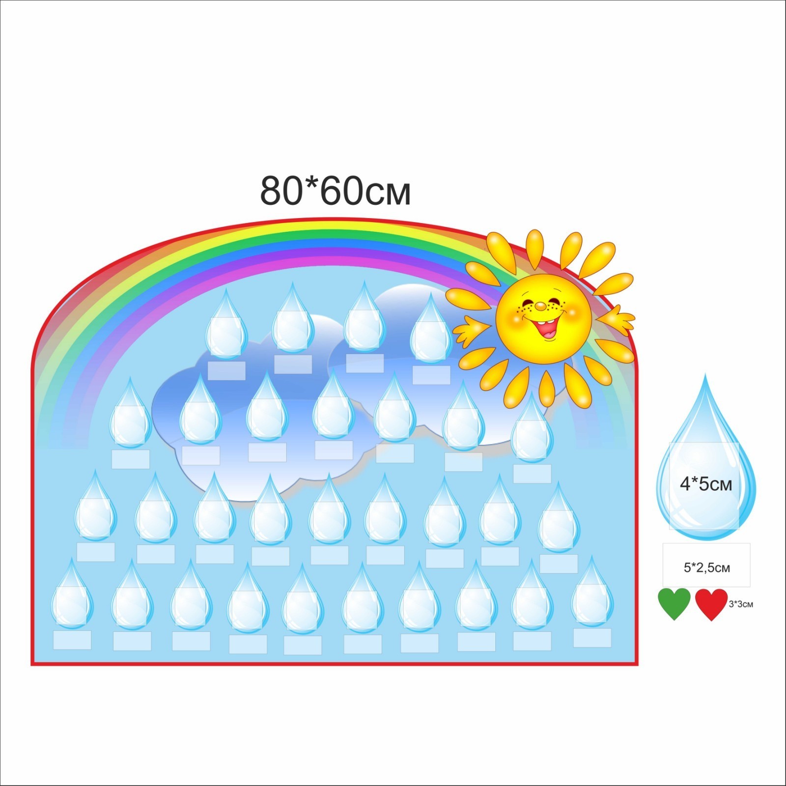 

Стенд Vivay Веселка 80x60 см (7428)