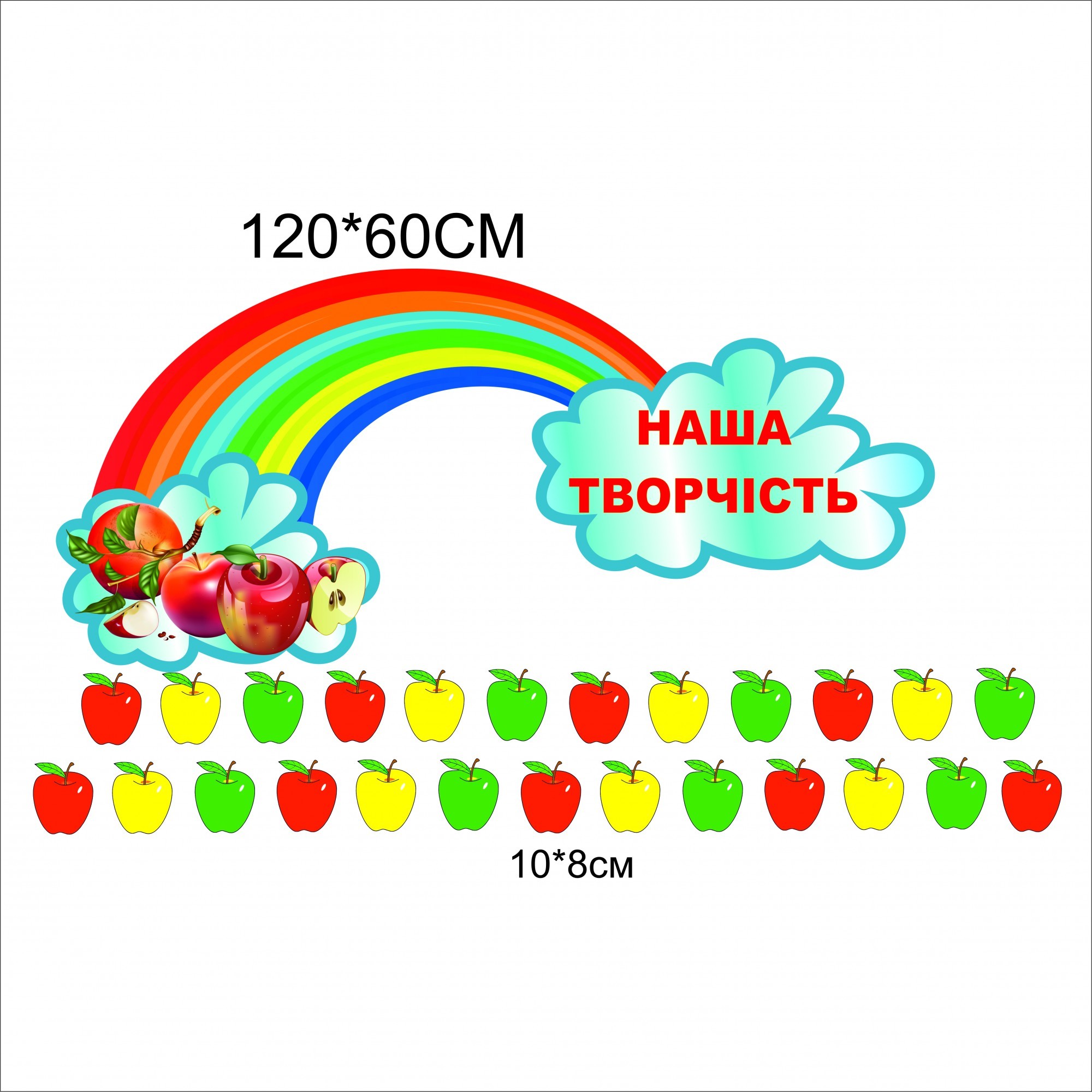 

Стенд Vivay Наша творчість 120x60 см (7413)