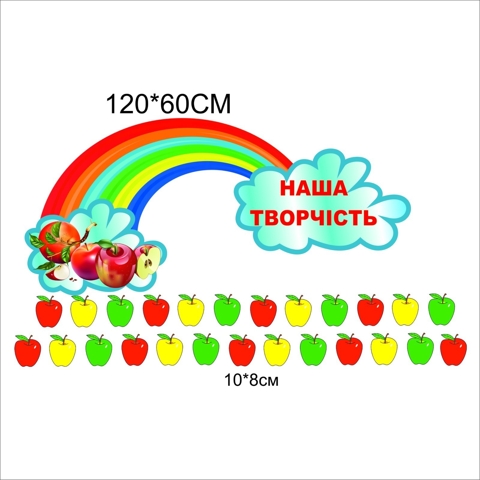 

Стенд Vivay Наша творчість 120x60 см (6753)