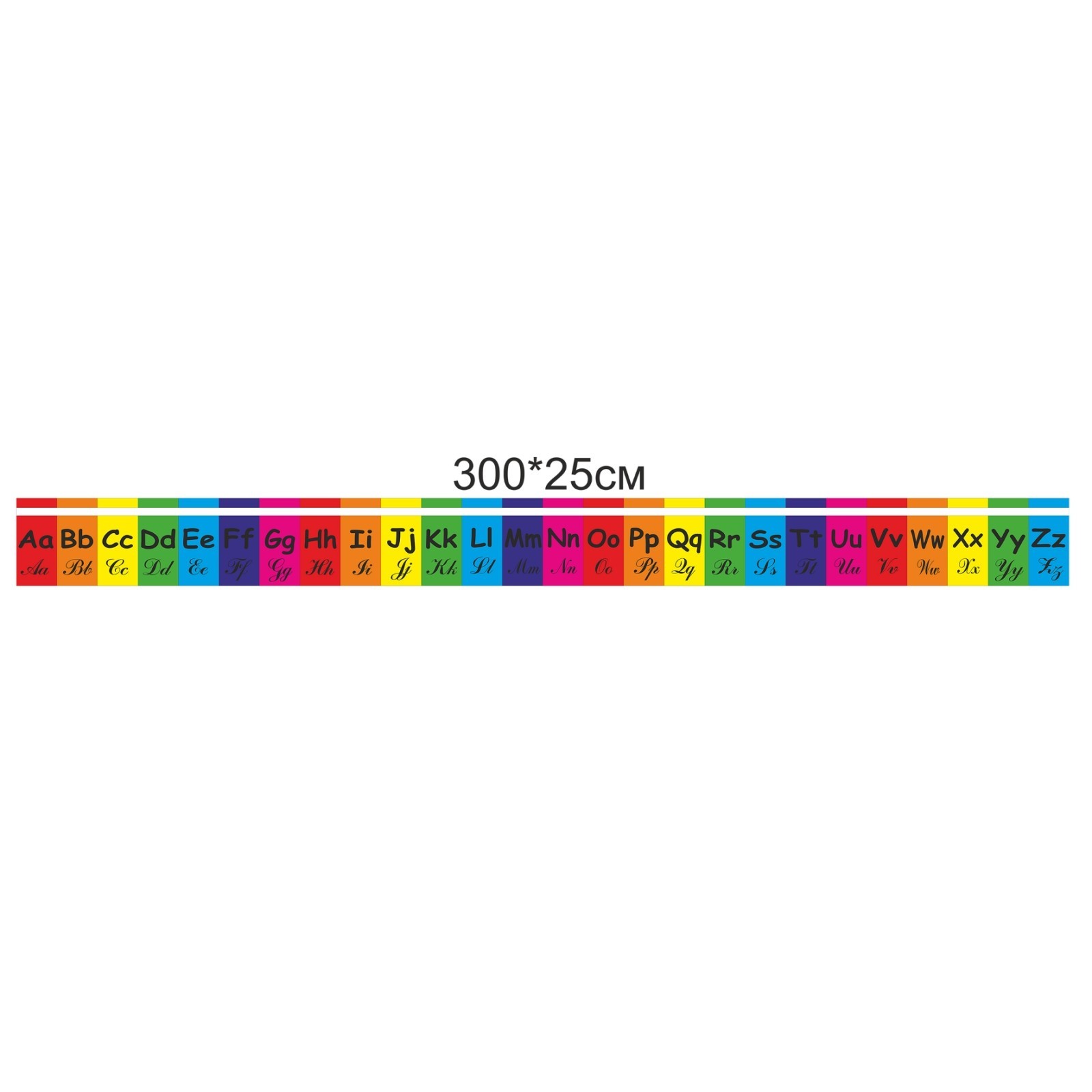 

Розтяжка Vivay Алфавіт з французської мови 300x25 см (6764)