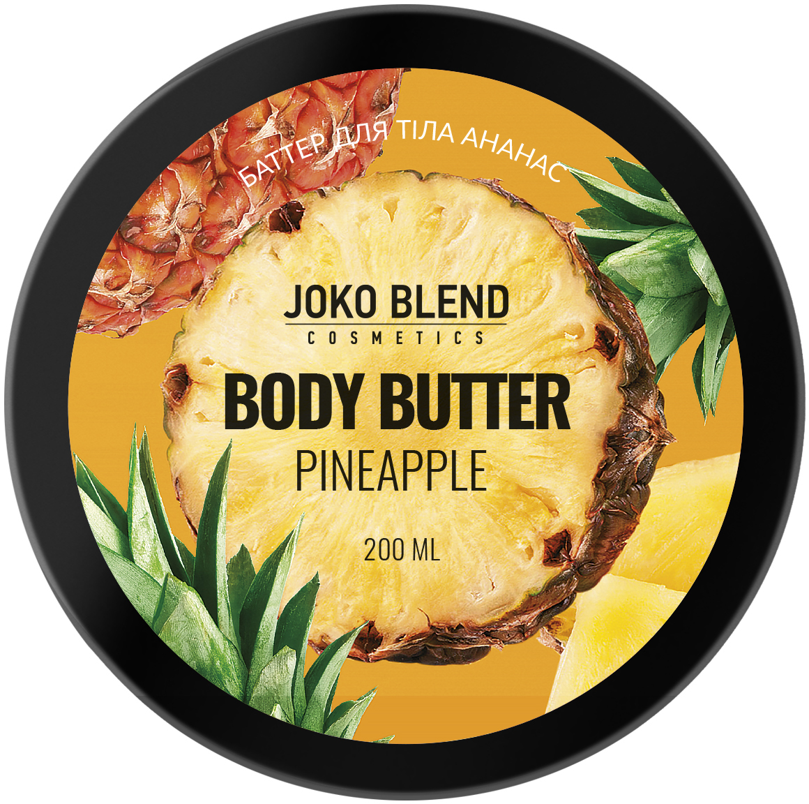 Акция на Баттер для тела Joko Blend Pineapple 200 мл (4823109400429) от Rozetka UA