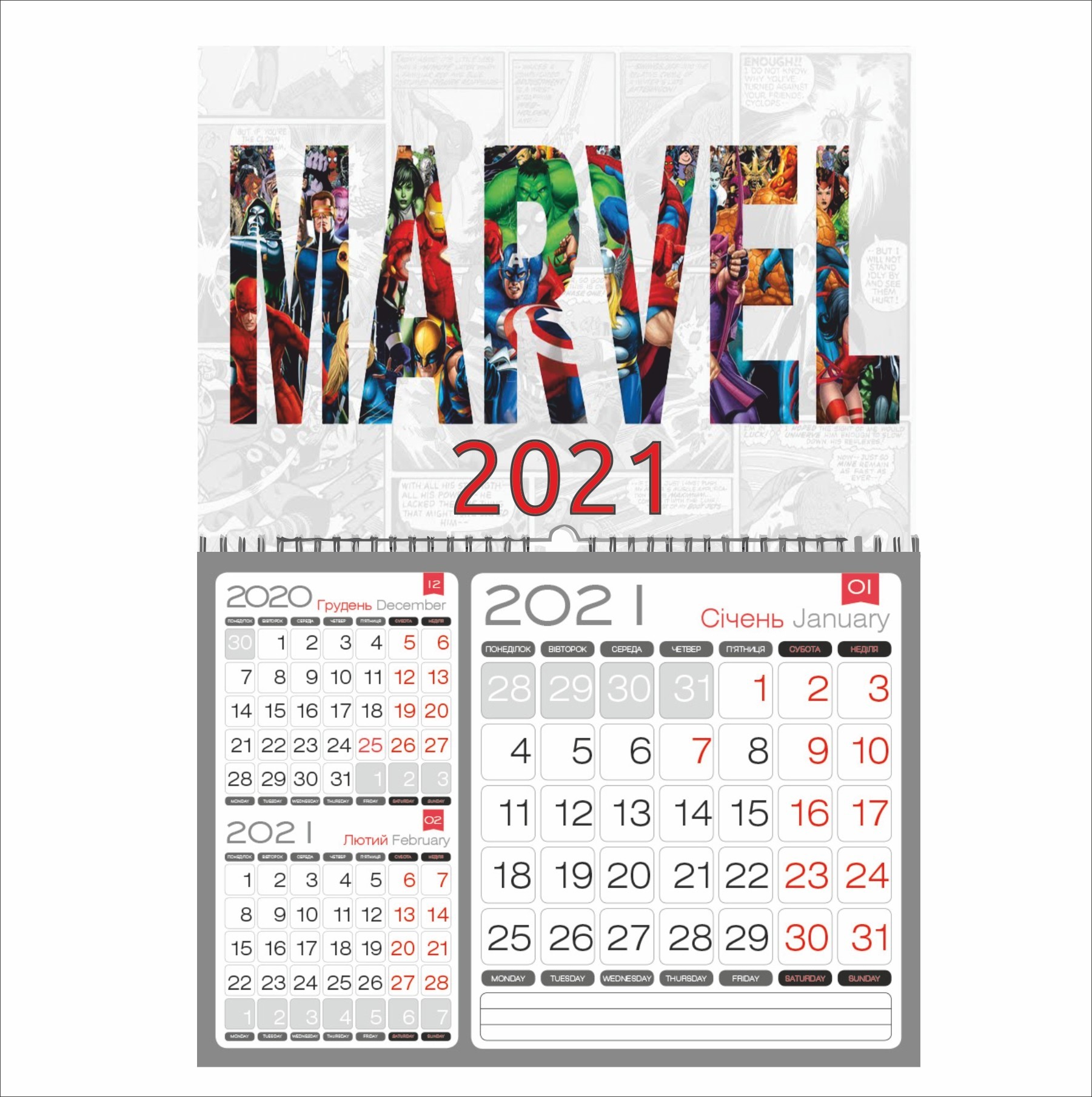 

Календар Vivay квартальний на 2021 рік Marvel 30х21 см (7235)