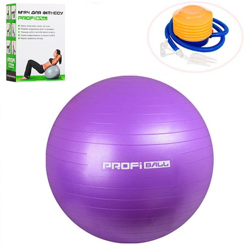 

Мяч для фитнеса Фитбол 85см PROFI BALL (MS 1574), фиолетовый, с насосом.