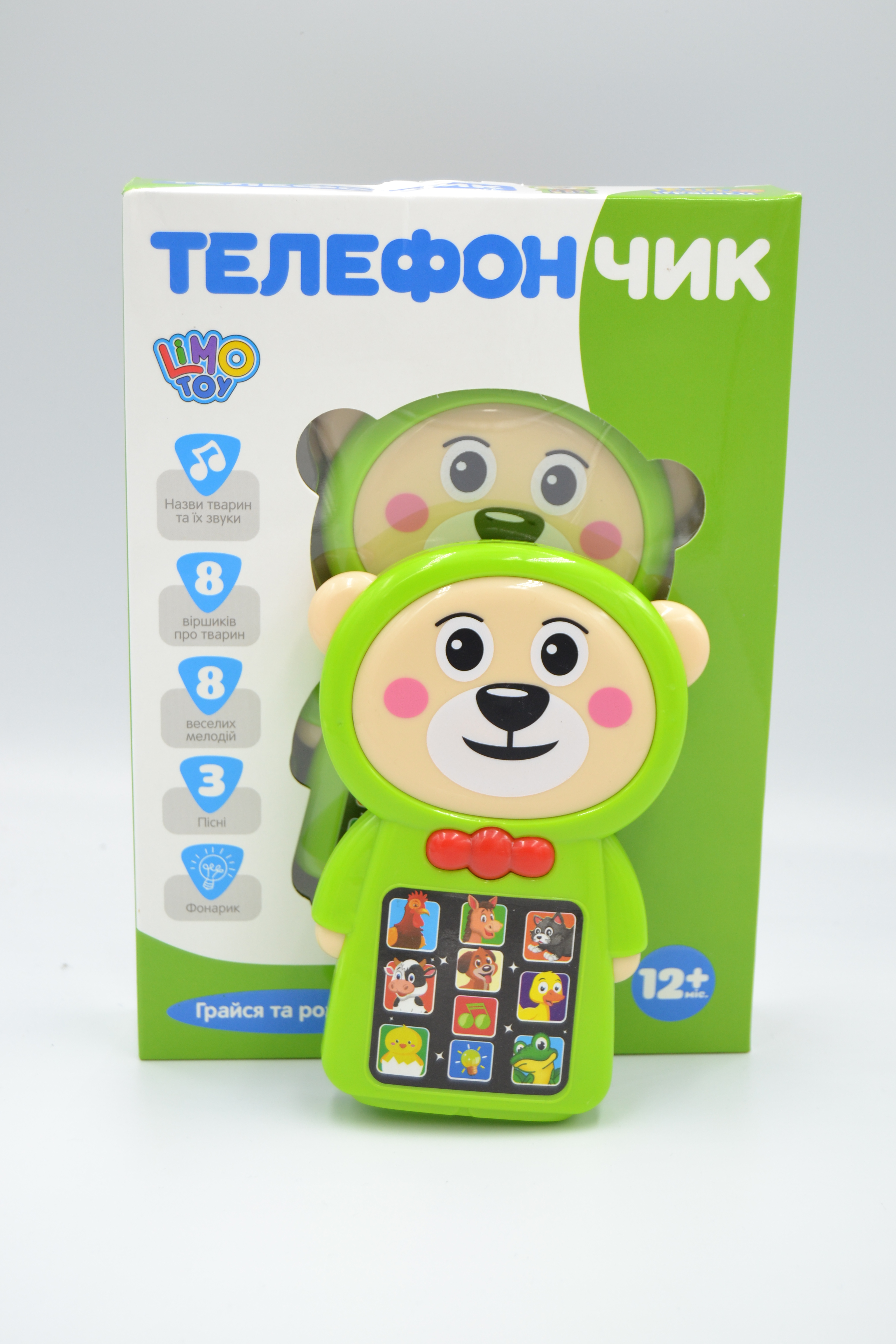 

Интерактивный говорящий телефон Limo Toy (M4052)Зелёный