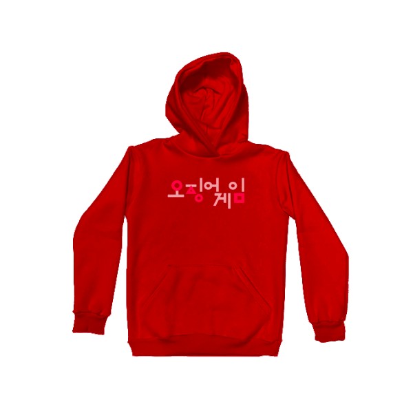 

Худи Детская для мальчиков без утепления Игра В Кальмара (1) Размер 128 см Цвет красный - MyTee