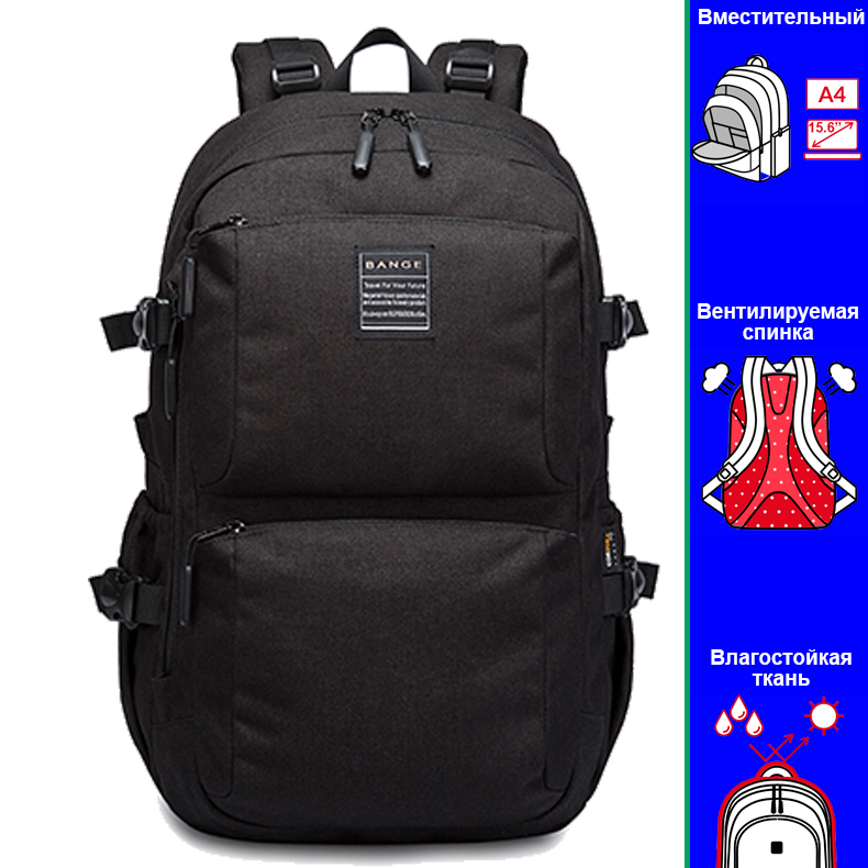 

Рюкзак Bange 7280 Черный