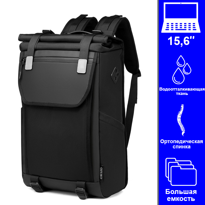 

Рюкзак Роллтоп OZUKO RollTop 9376 черный