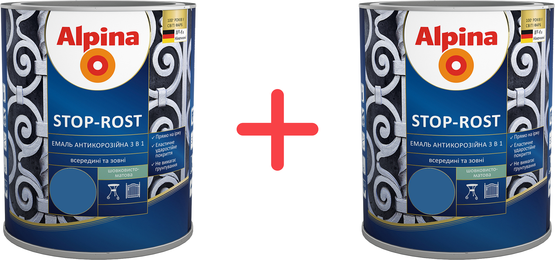 

Набор Alpina Stop-Rost 3 в 1 Ral 5005 Шелковисто-матовая 0.75 л Синяя 2 шт (948201084)