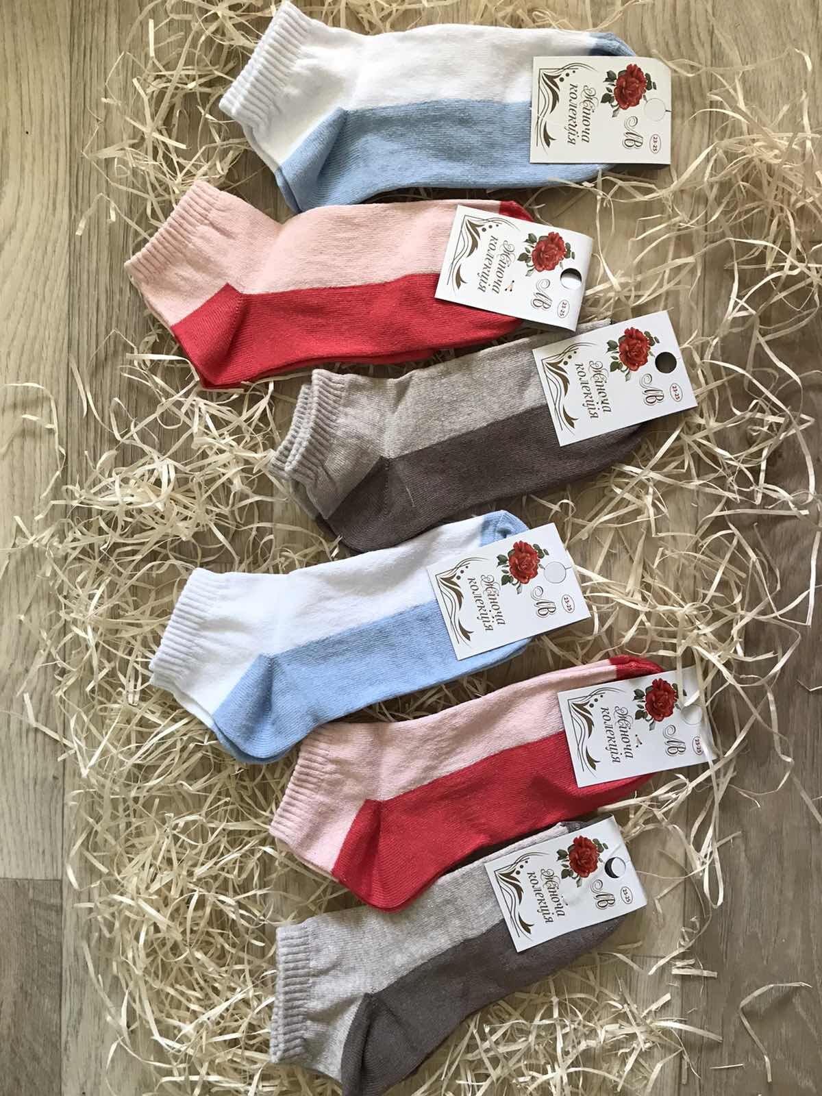 

Набор носков (6 пар) ЛВ С-005  -  р. Классика цветная (P-6910806230182, Набор носков (6 пар) ЛВ С-005 23 - 25 р. Классика цветная (P-6910806230182)