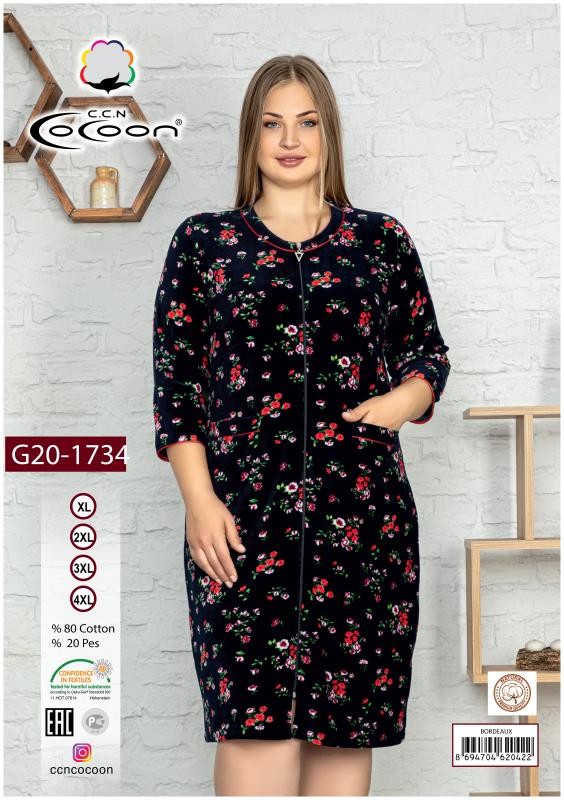 

Халат Cocoon 20-1734 bordeaux XXXL турция, велюр