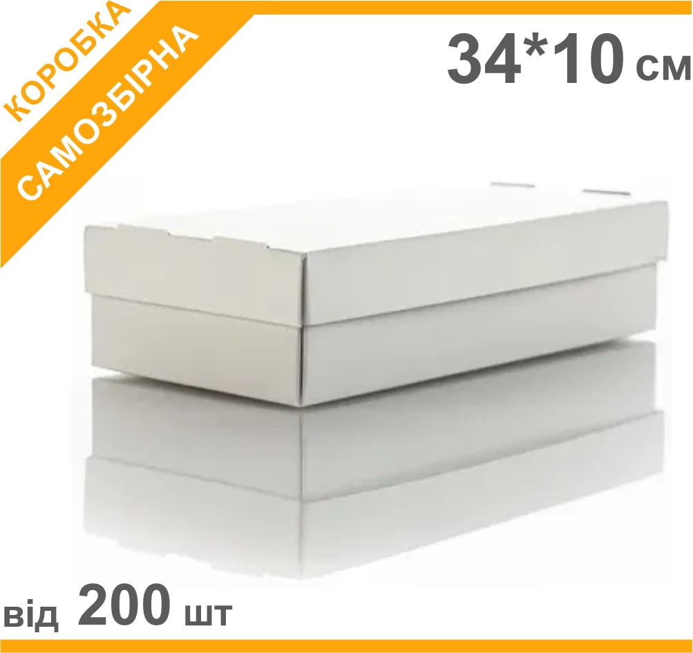 

Коробка для суши, 34*10*5см, 200 шт, Мир упаковки, белая