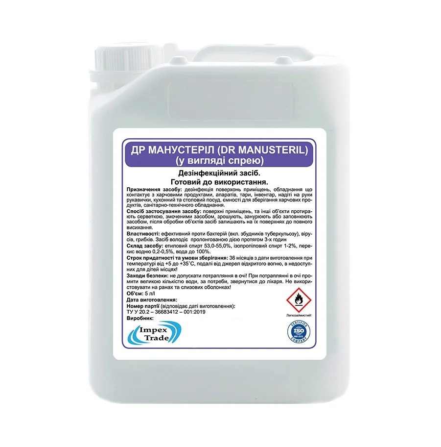 

Дезинфицирующее средство Impex Trade ДР Манустерил в виде спрея канистра пластиковая 5 л