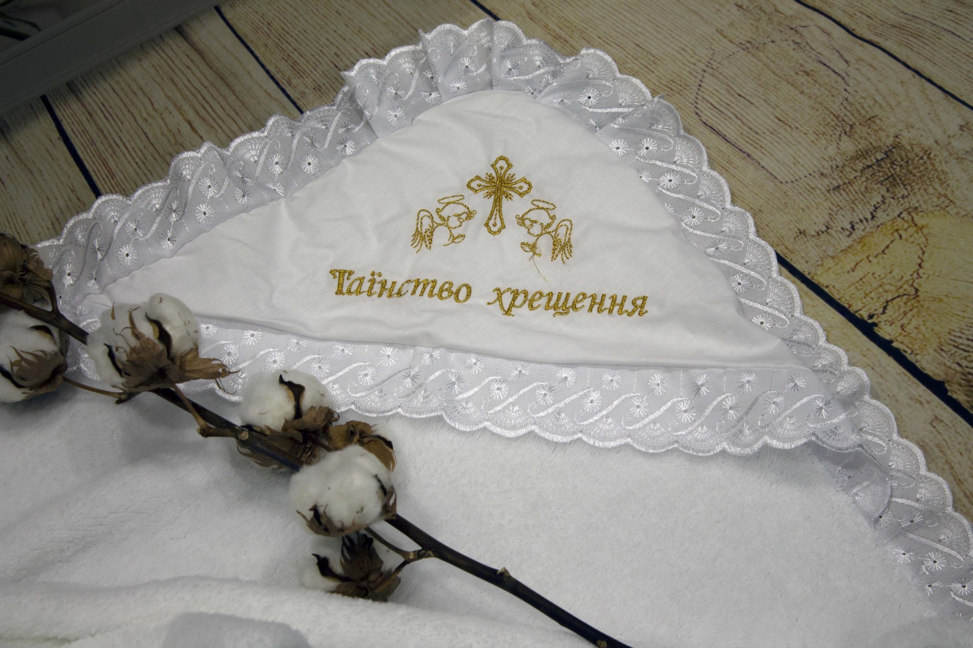 

Крыжма для крещения с вышивкой Y-TEX Махра Вельсофт 95 х 75 см