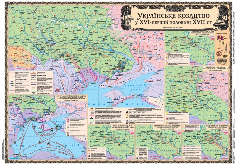 

Карта Украинского козачества в XVI - первой половине XVII века (картон на планках)