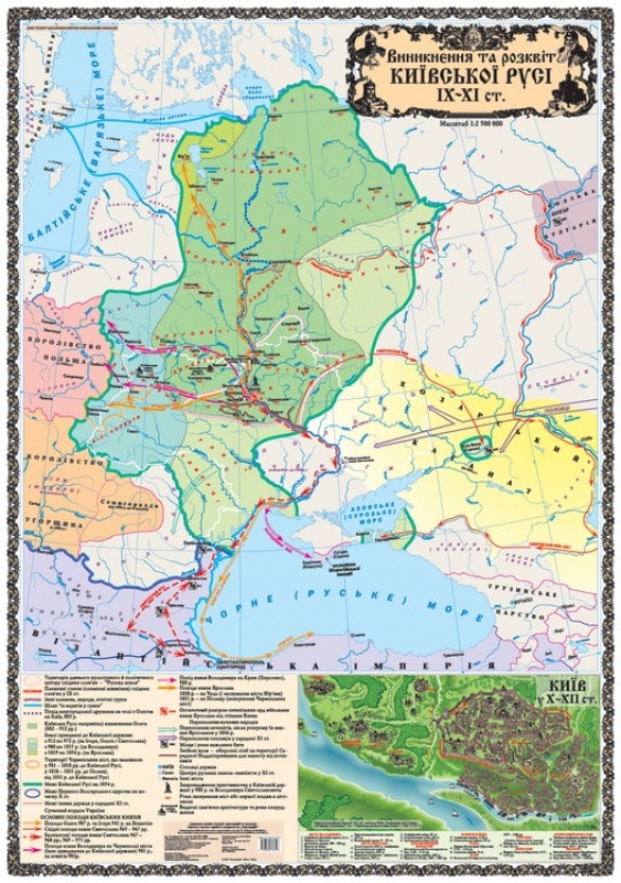 

Карта Киевской Руси возникновение и расцвет IX-XI вв (картон на планках)