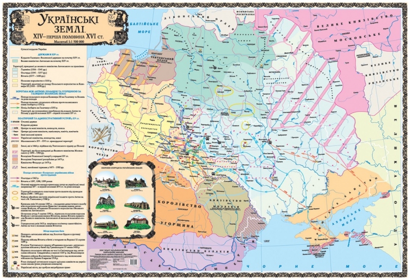 

Карта Украинских земель в XIV - первая половина XVI века (картон на планках)