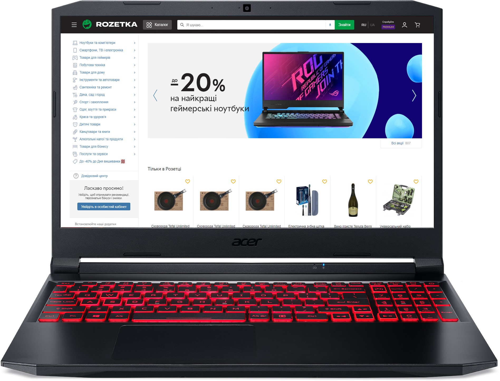 

Ноутбук Acer Nitro 5 AN515-57-757G (NH.QESEU.002) Shale Black