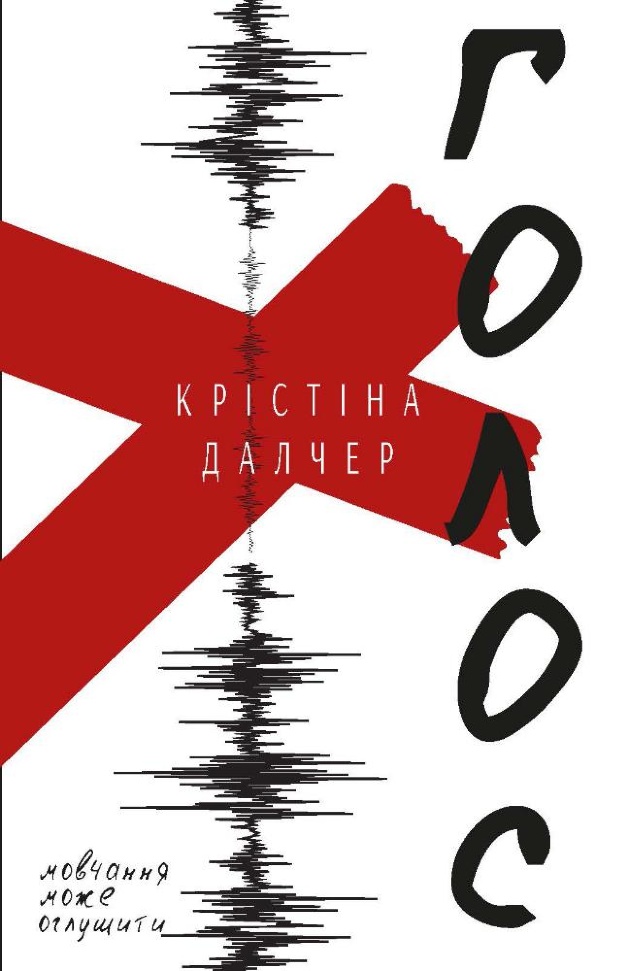 

Голос Book Chef (soft)