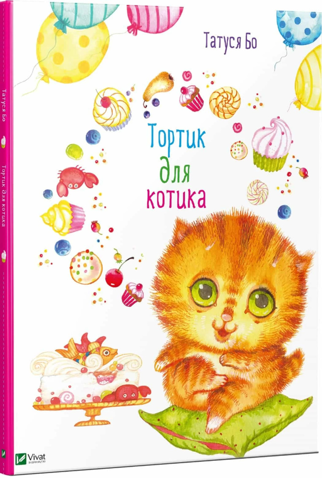 

Тортик для котика Vivat (5402)