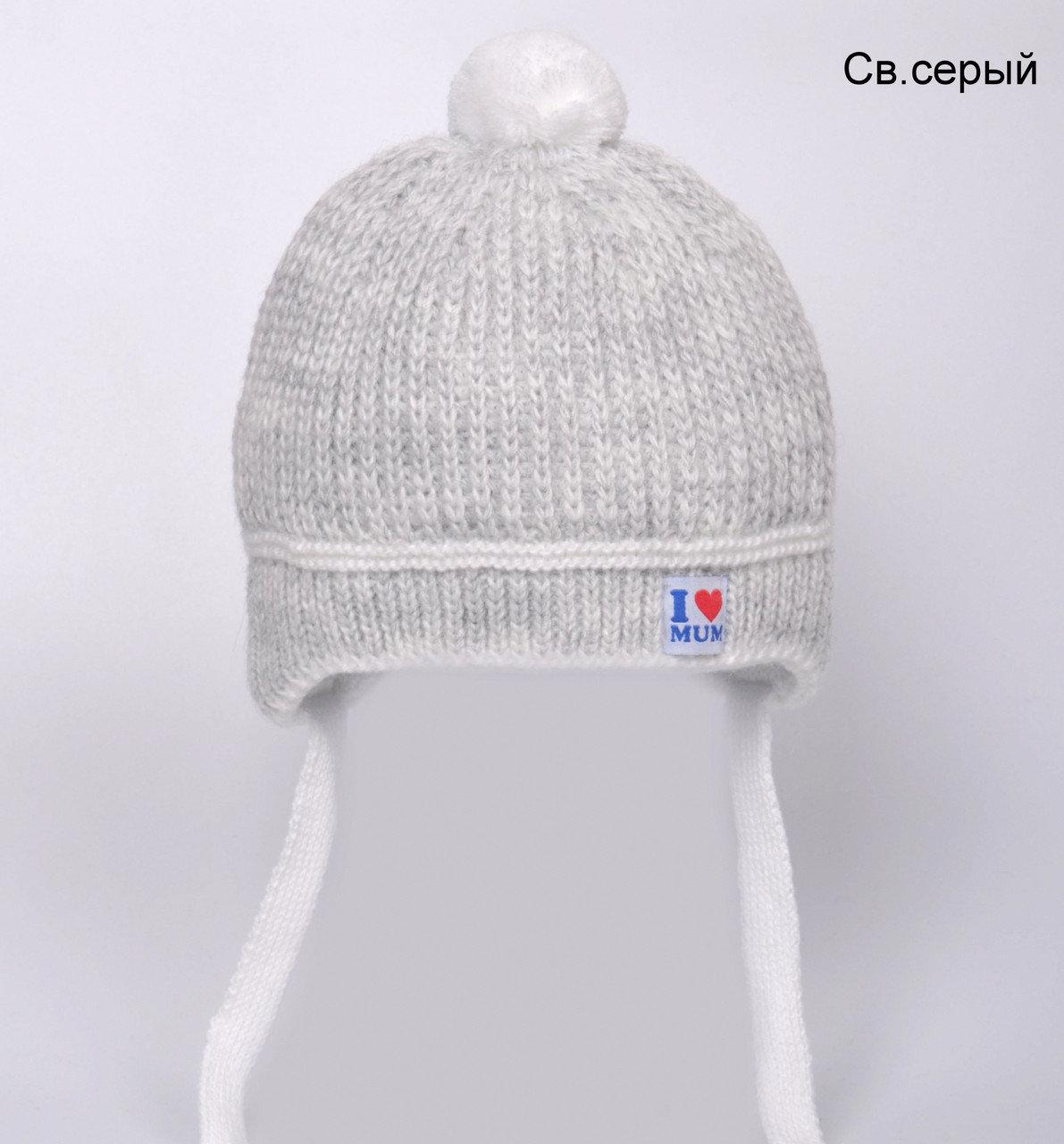 

Шапка для новорожденных Arctic ОГ 35-39 см зимняя для малышей 0-2 мес. 058-Пупсик светло-серый