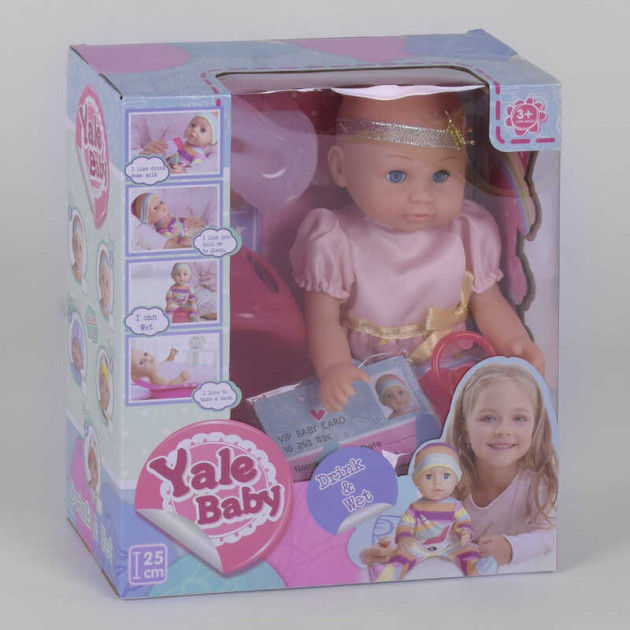 

Пупс функциональный Yale Baby с аксессуарами YL 1916 H