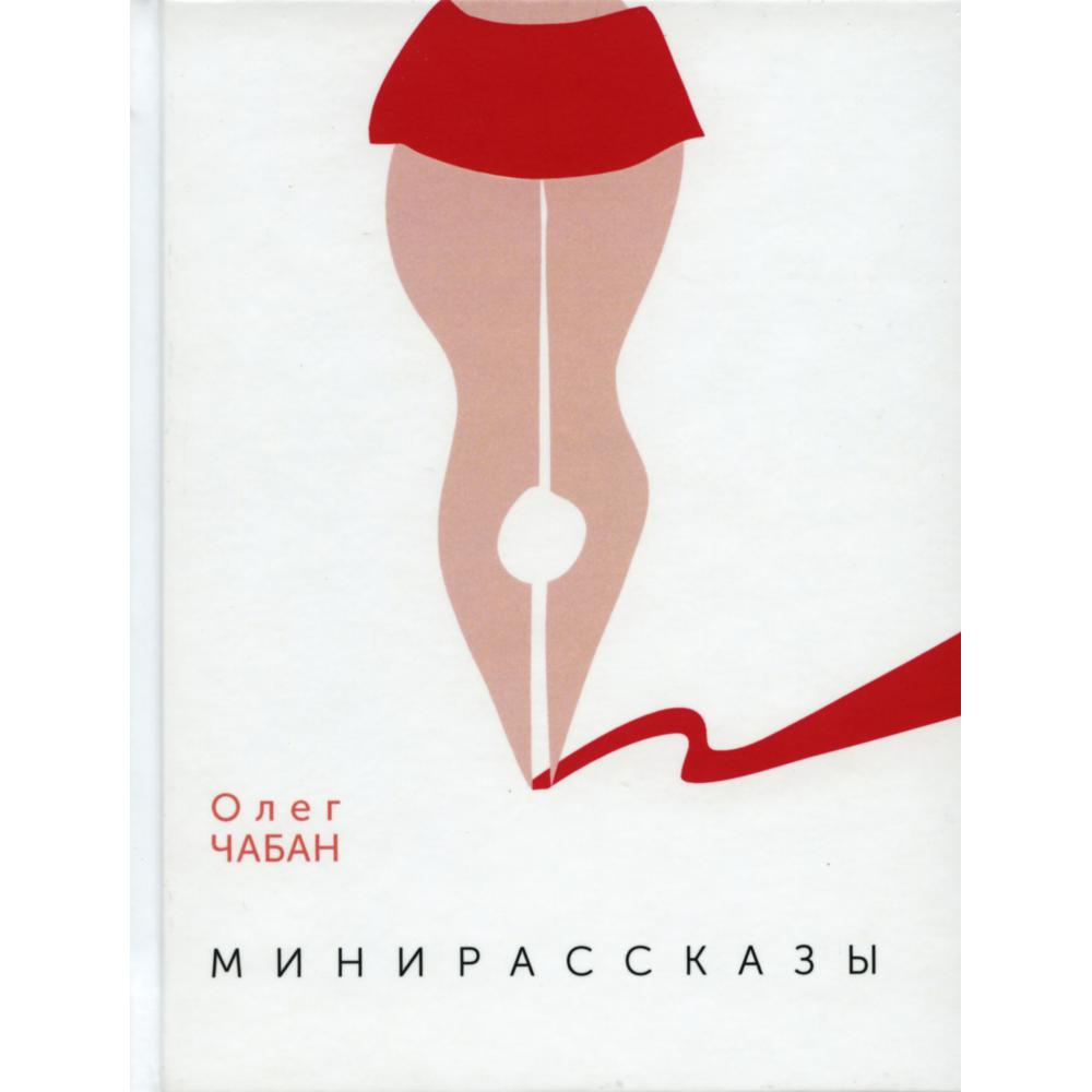 

Міні оповідання